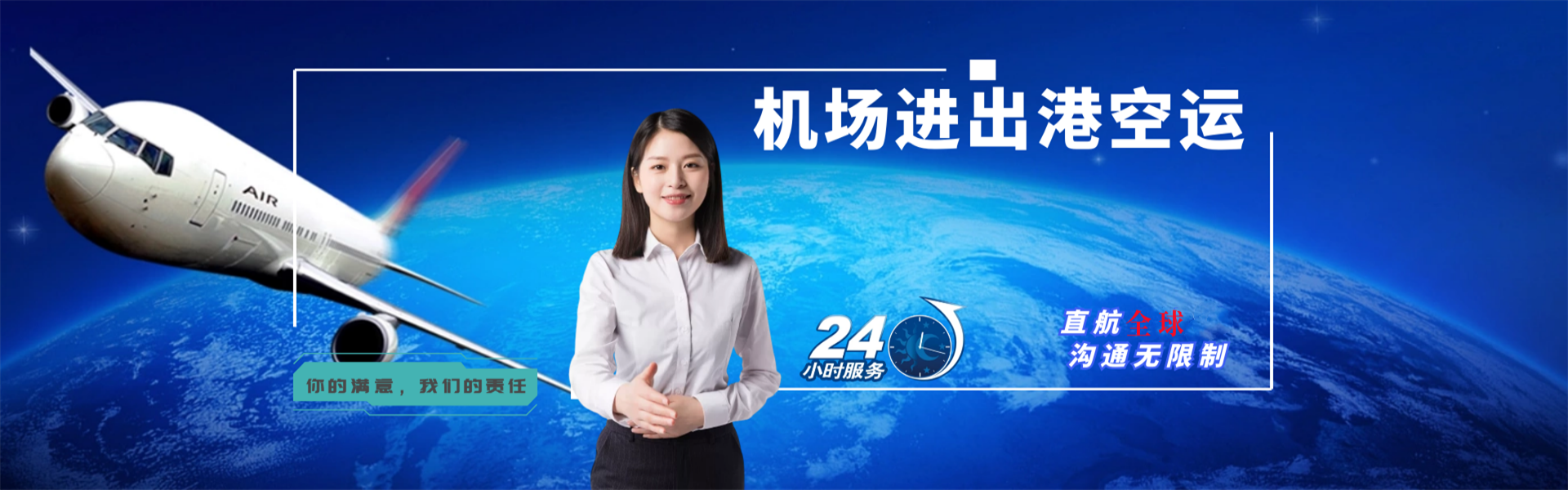 偃师到克罗地亚物流公司-偃师至克罗地亚物流专线-偃师空运到克罗地亚-优时通物流有限公司